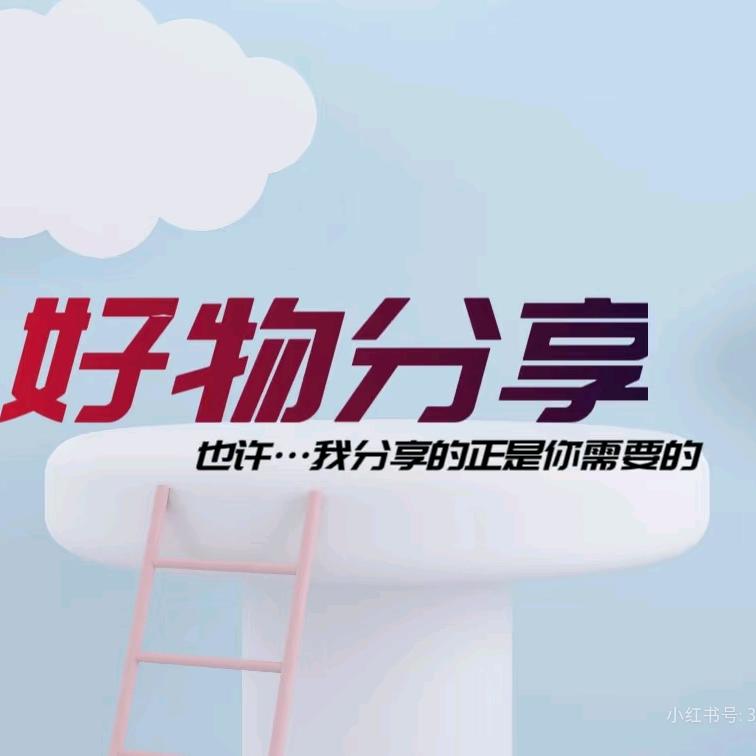 哚羽好物铺