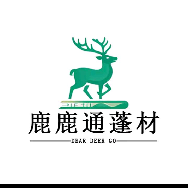 鹿鹿通篷布收纳袋