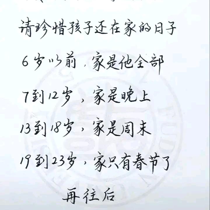 三叶草的幸福李杰