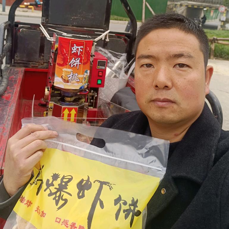 地摊鲜爆虾饼之绵阳