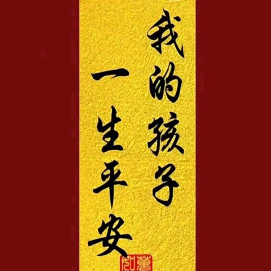 兴平前进《卷土重来》