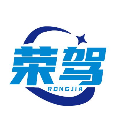 荣驾学车（专业增加AB证）