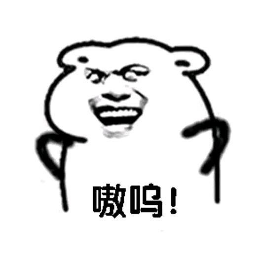 ဗီူ⸜์์์์์์์์์์์์์์์์