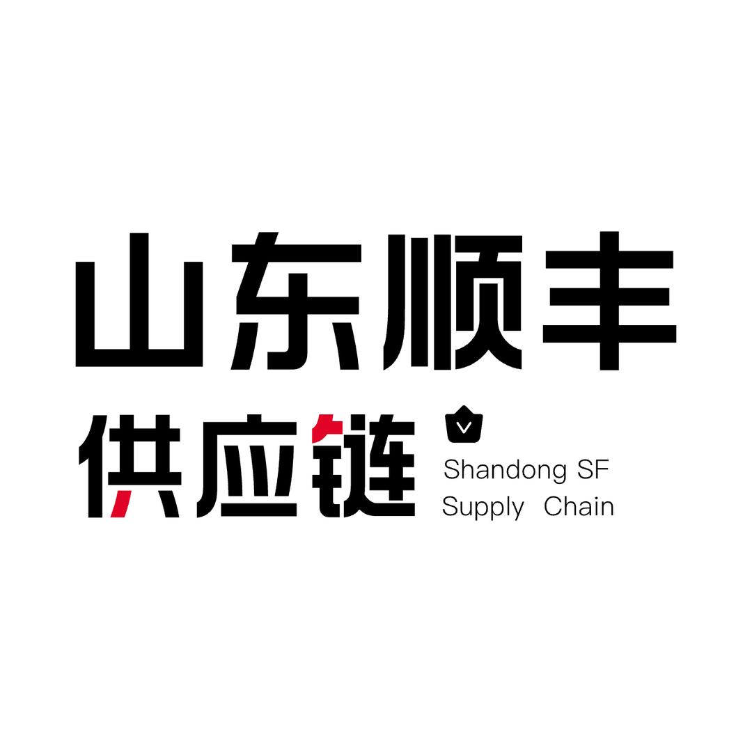 山东顺丰供应链