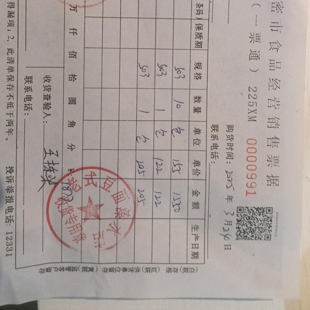 李振西