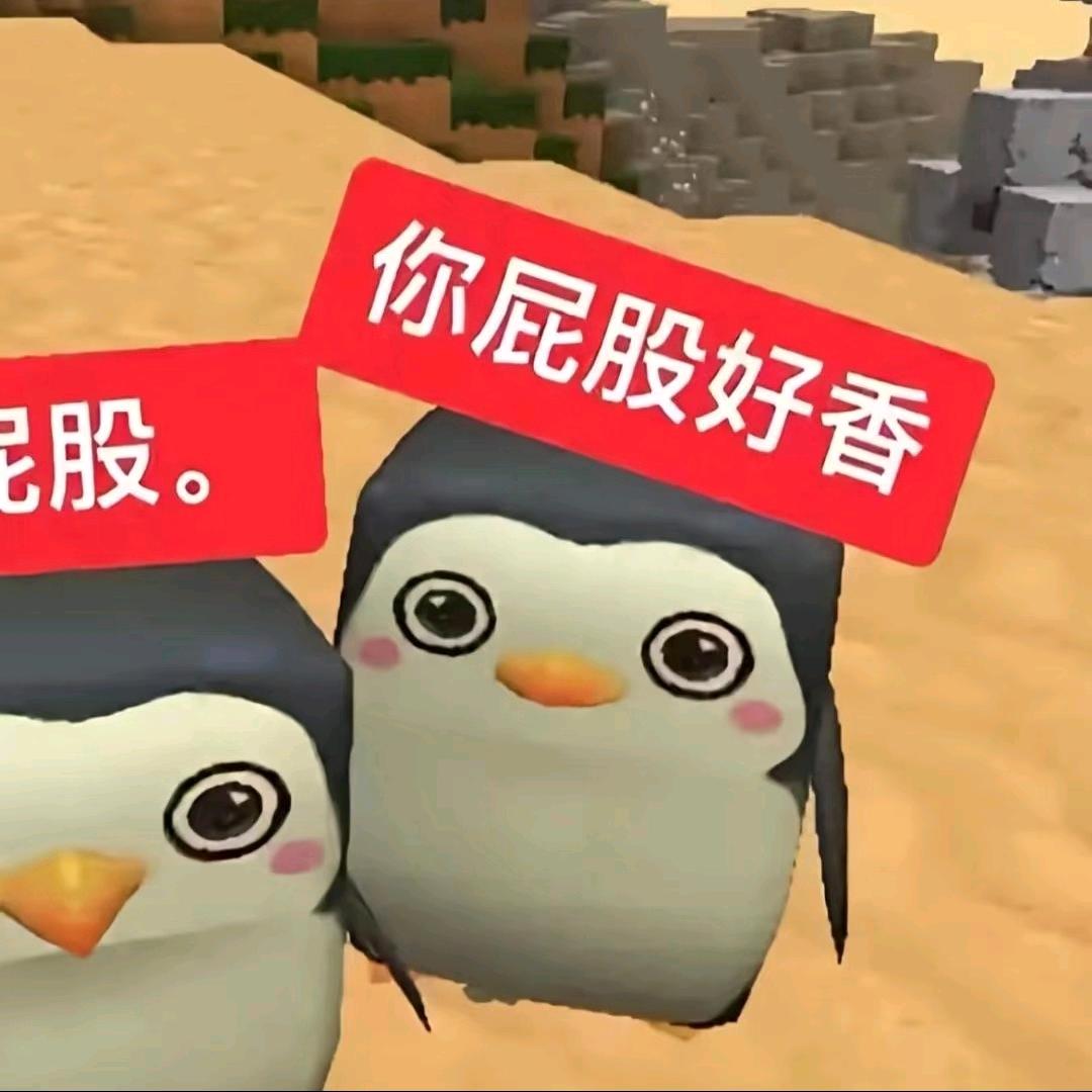 小糊