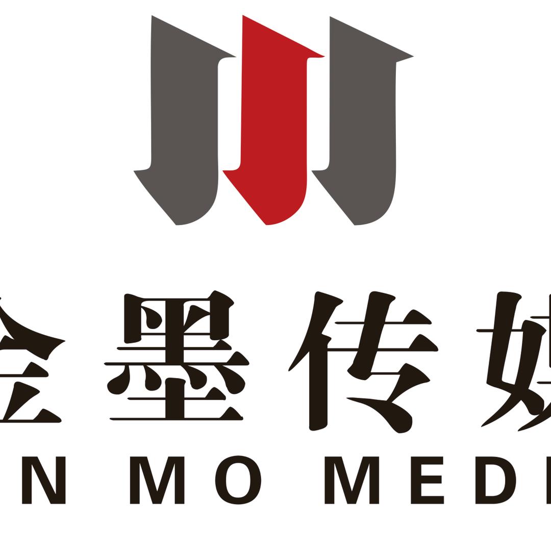 金墨问卷