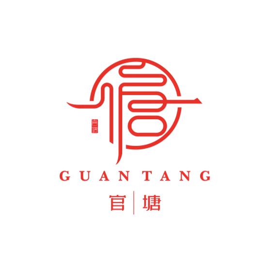 星火官塘