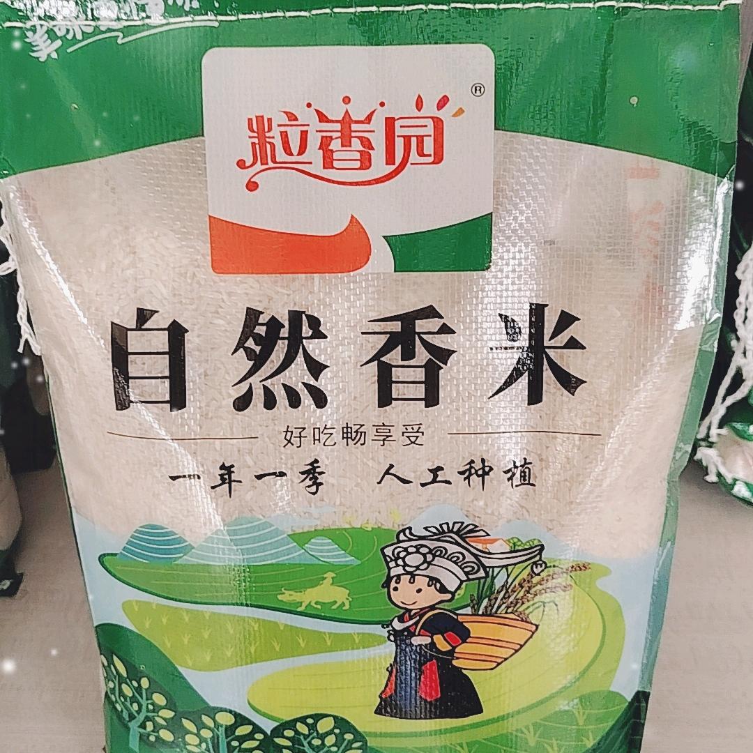 鸿旭农品