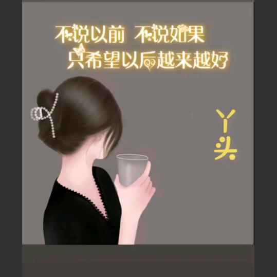 释怀এ᭄²⁰²⁵໑