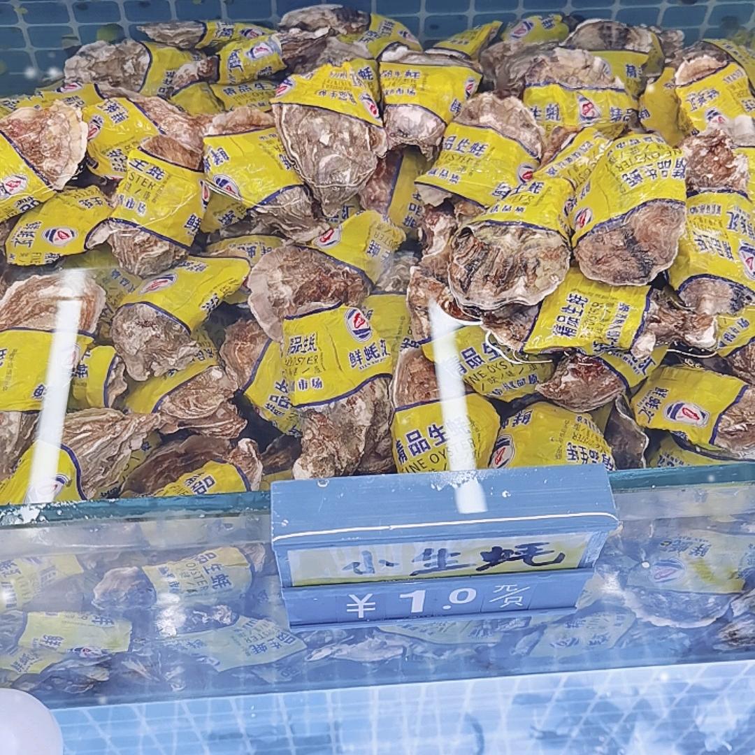 渔水源海鲜超市：同城配送到家