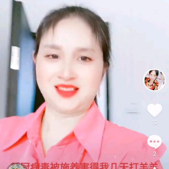 用户6027228411044