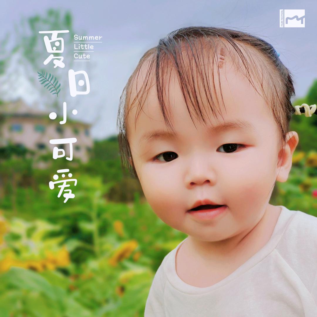 淇宝宝吖