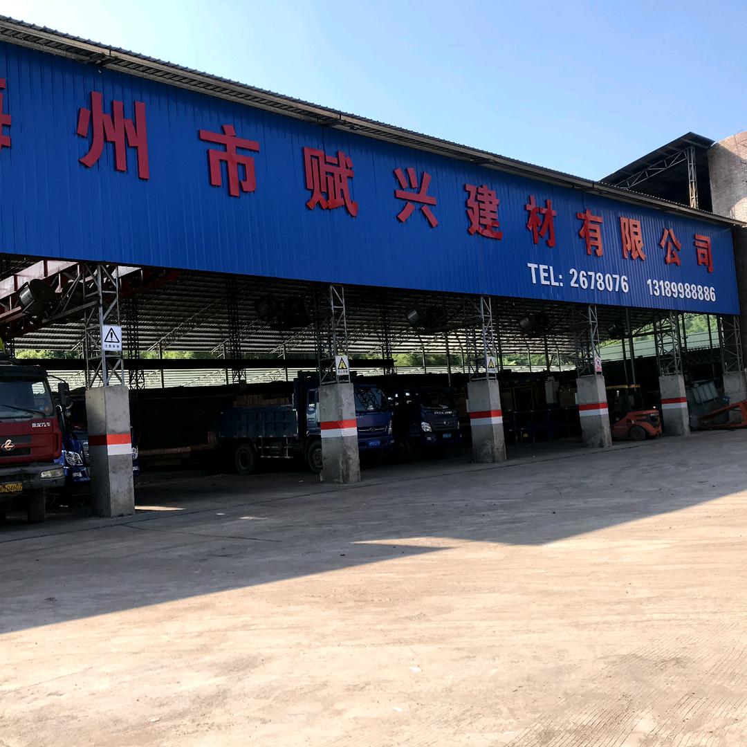 赋兴建材（厂家直销红砖）