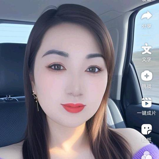梅姐