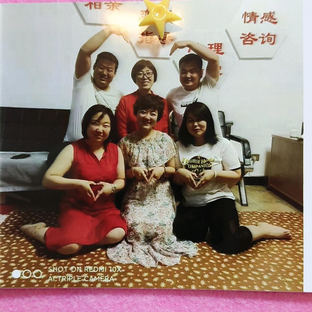 星栋传媒  维汉同婚