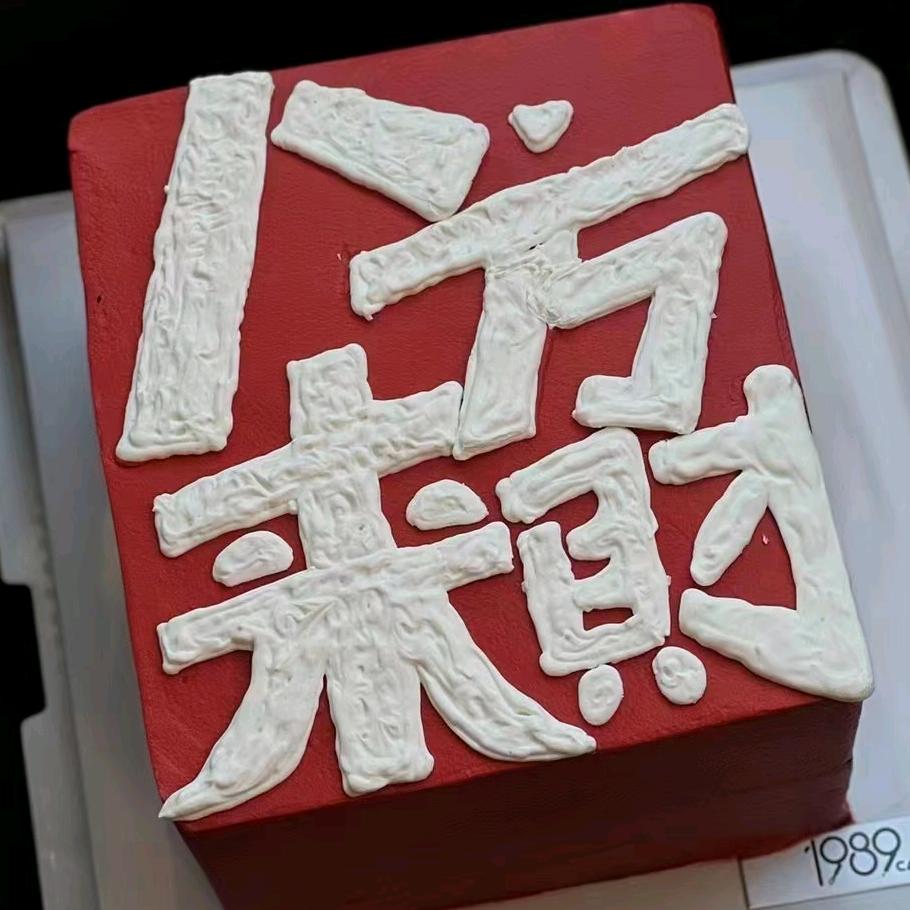 等风来，不如追风而去