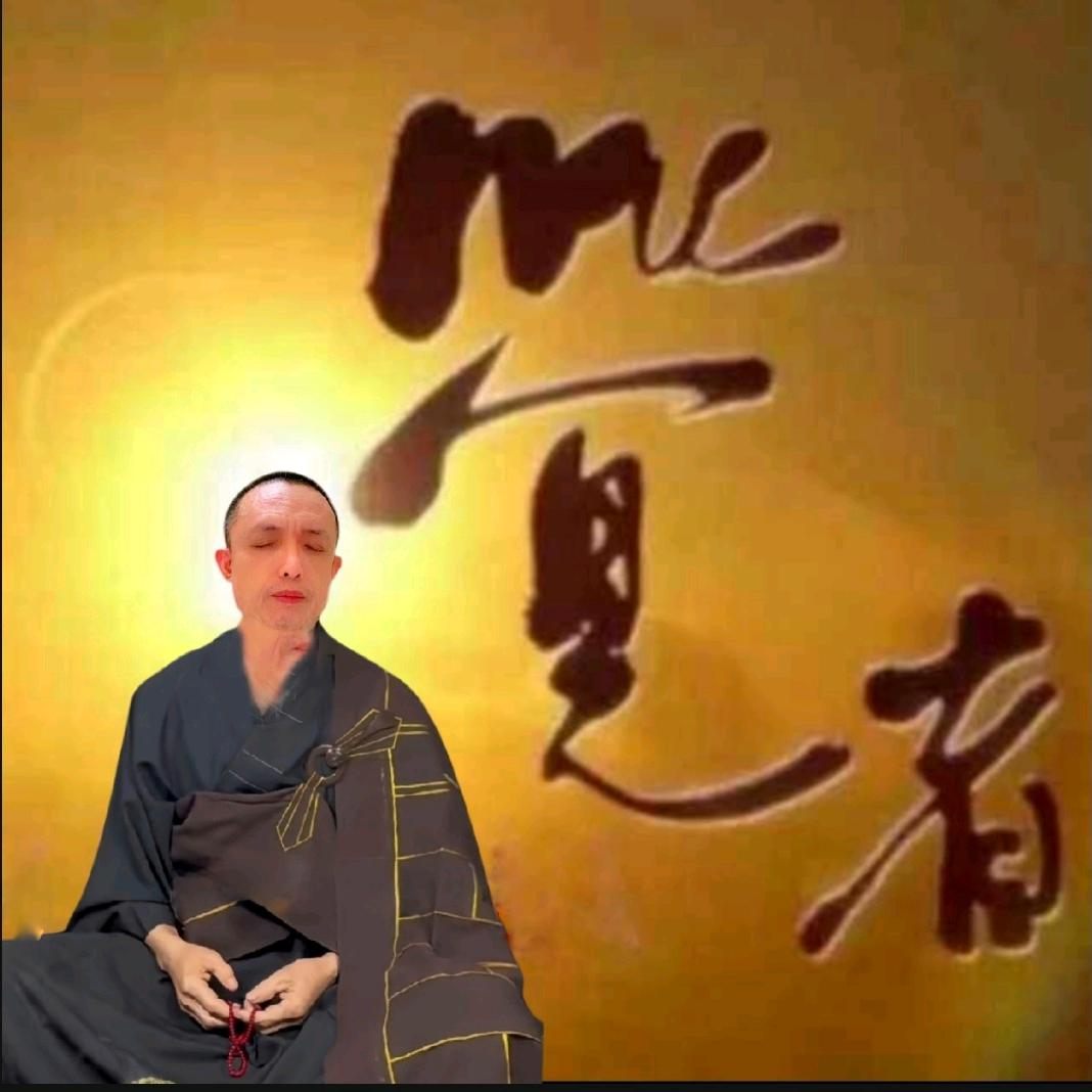 本觉剪辑