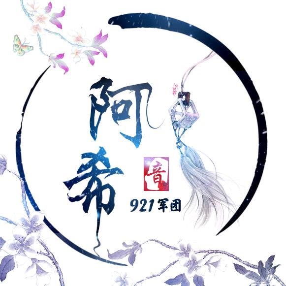 正直希⁹²¹🛠️