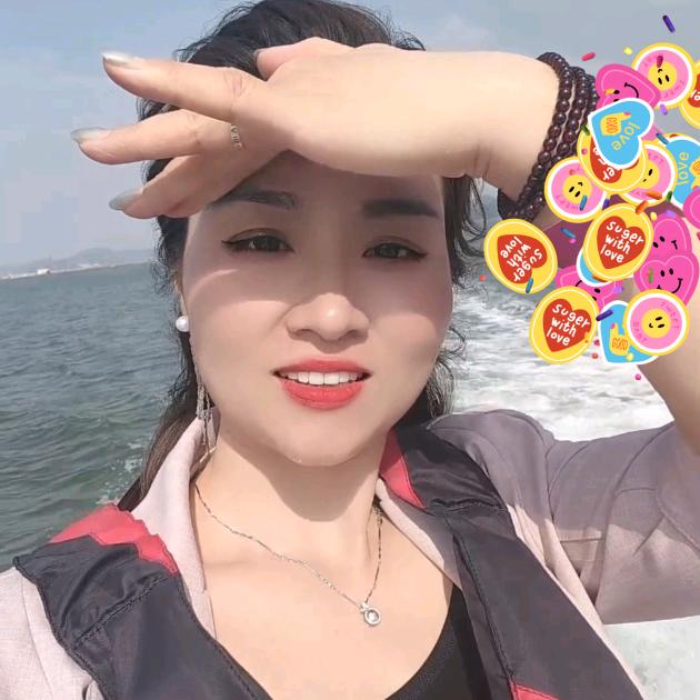 娟子