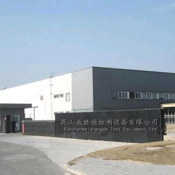 威胜德办公日常