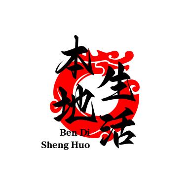 天哥吃喝玩乐