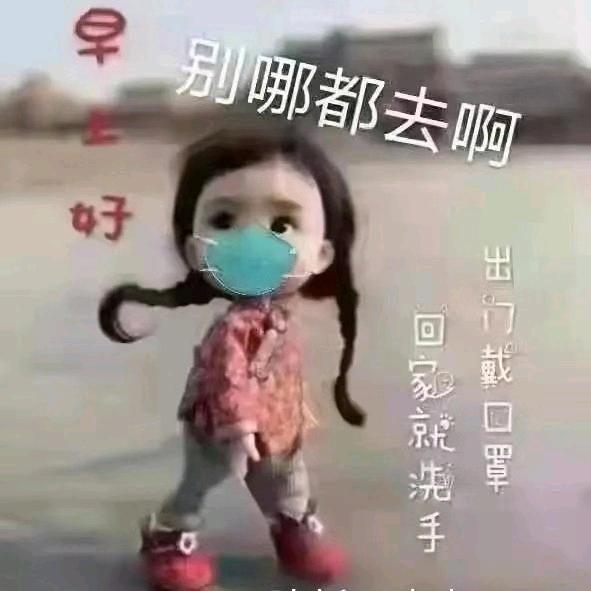 东南西北疯