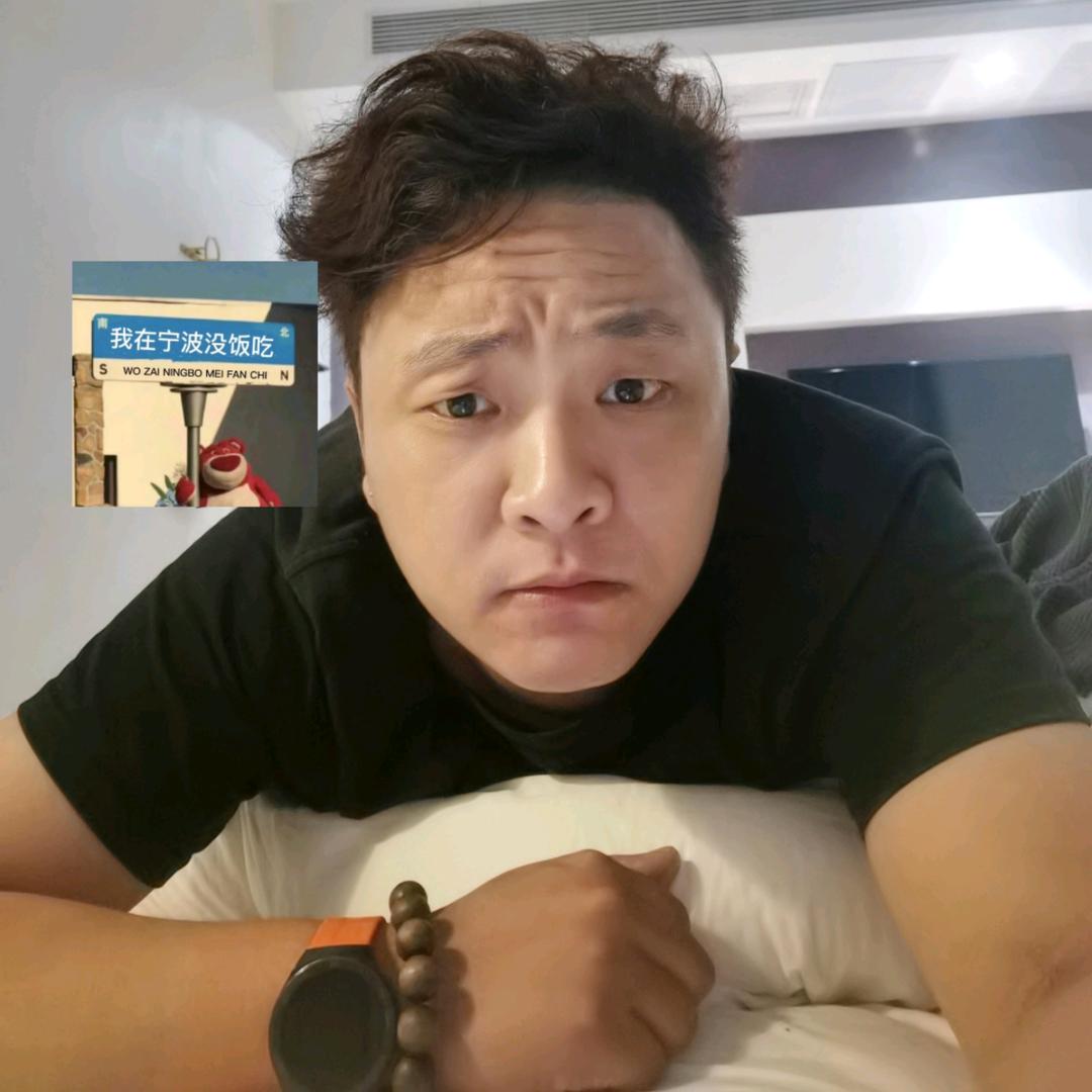 嘿，老蒋
