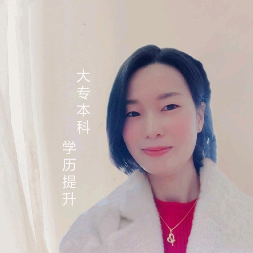 广东｜正规函授站🔶华华老师