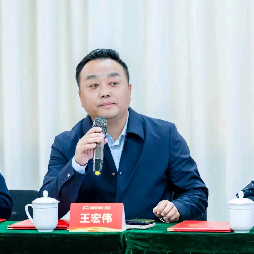 王宏伟先生用户6156254043952