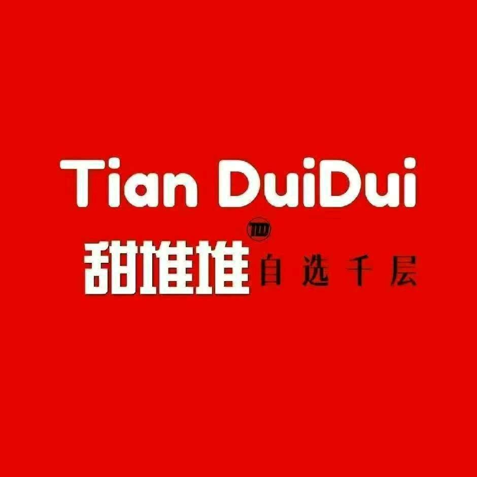 甜堆堆自选千层(行唐店)