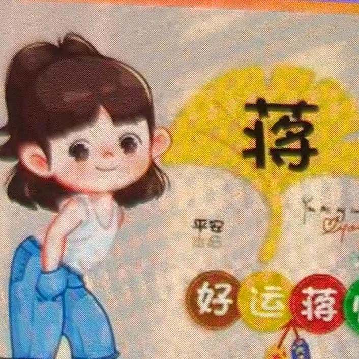 握不住的沙，不如杨了他