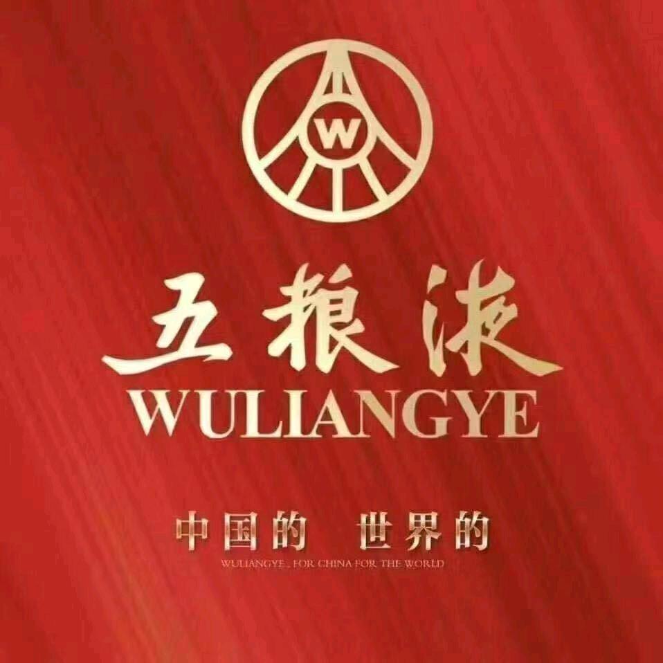 巫山县鑫洋酒水经营部