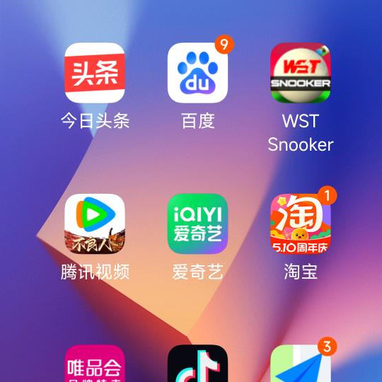 星空聊缘（情感咨询师）