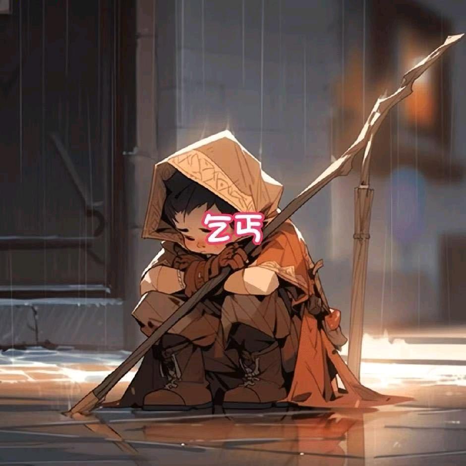 丹家树精