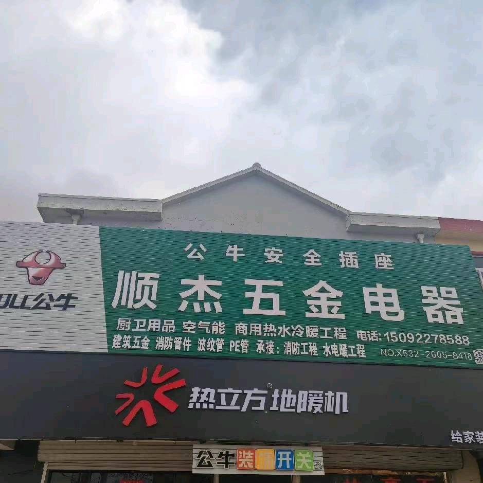 光芒