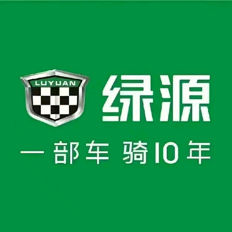齐都惠鑫车行（绿源电动车)