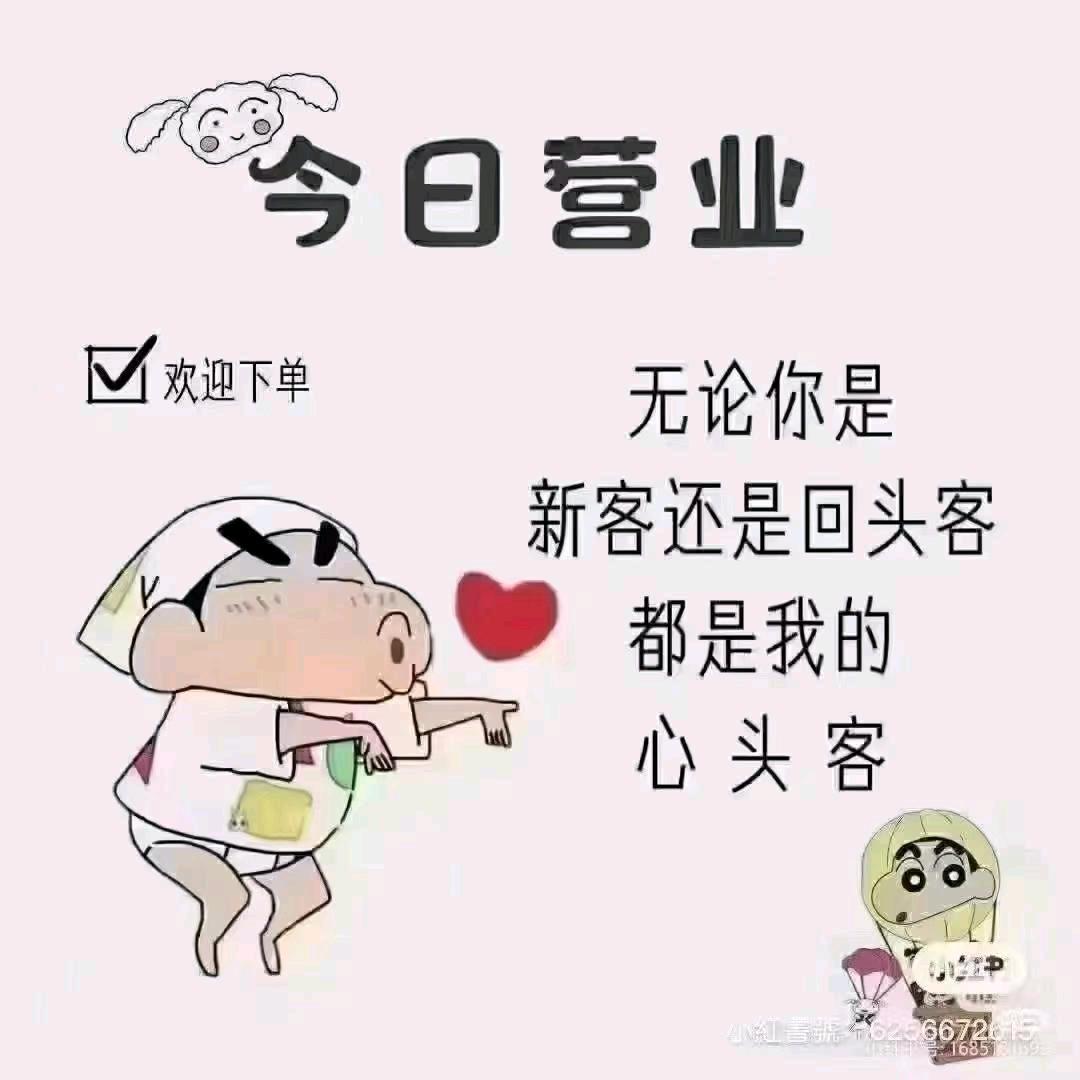 惠州鸿升不锈钢门窗（水口南旋店）