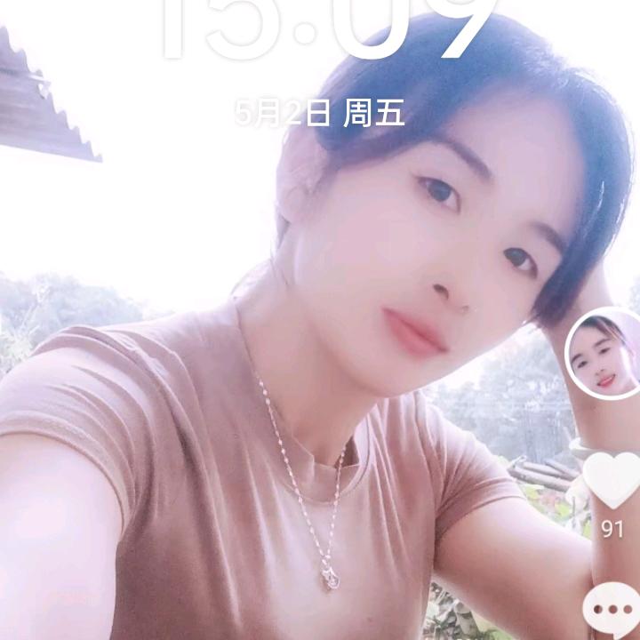 衣然