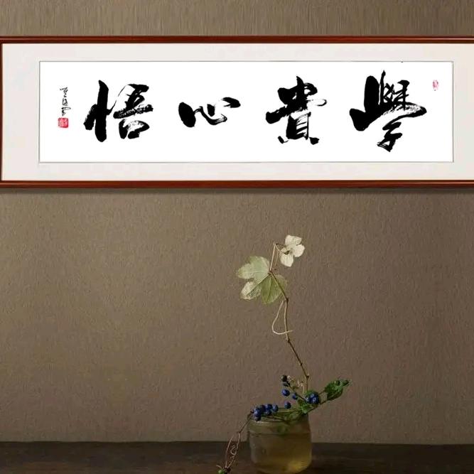 悟心工艺品