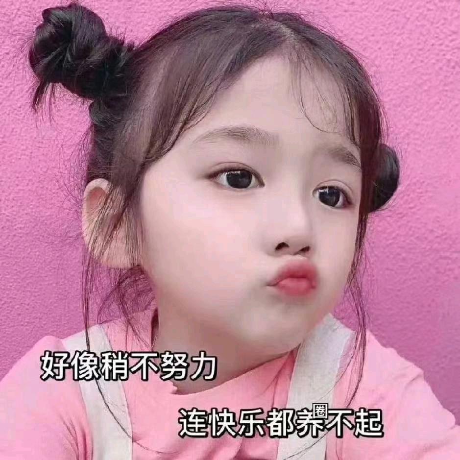 💞无忧无虑💞