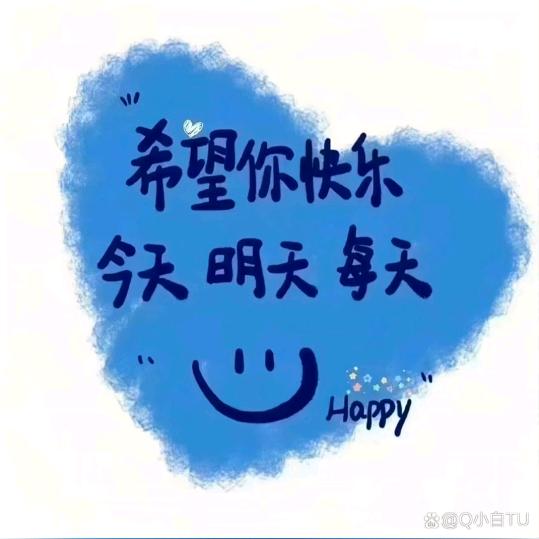 冻结心殇