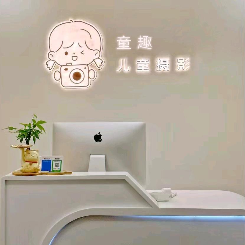 童趣摄影（临平银泰店）