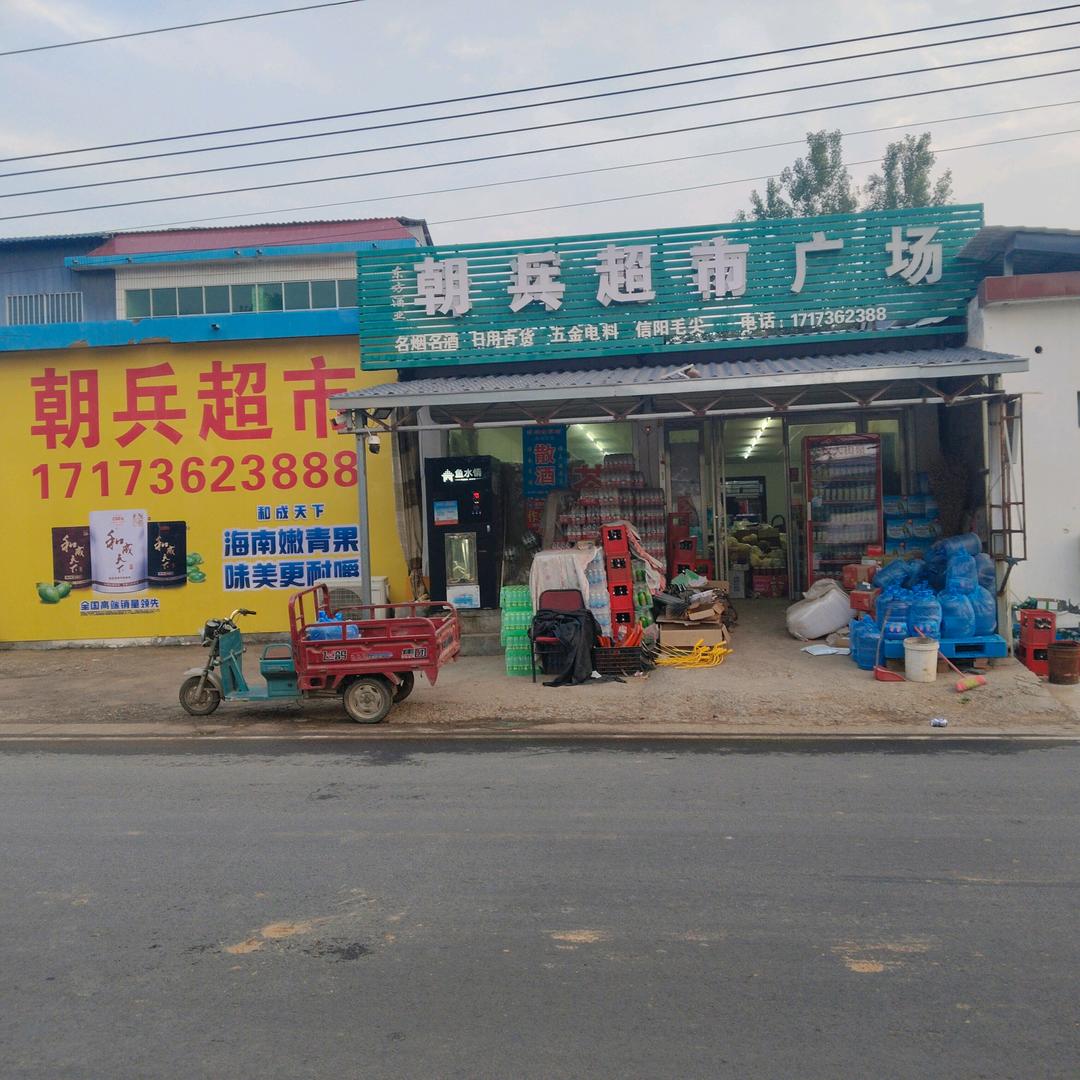 一把手