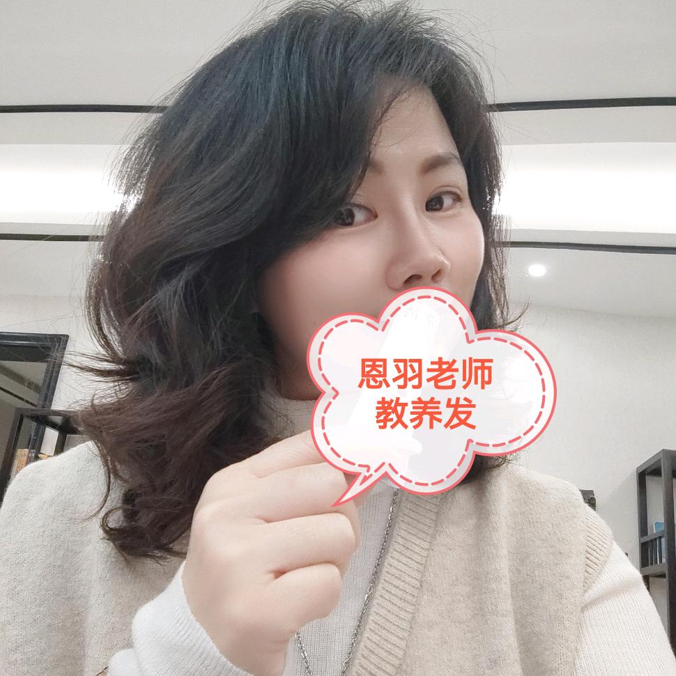 儒雅健康养发馆官方号