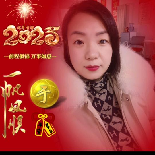 于姐