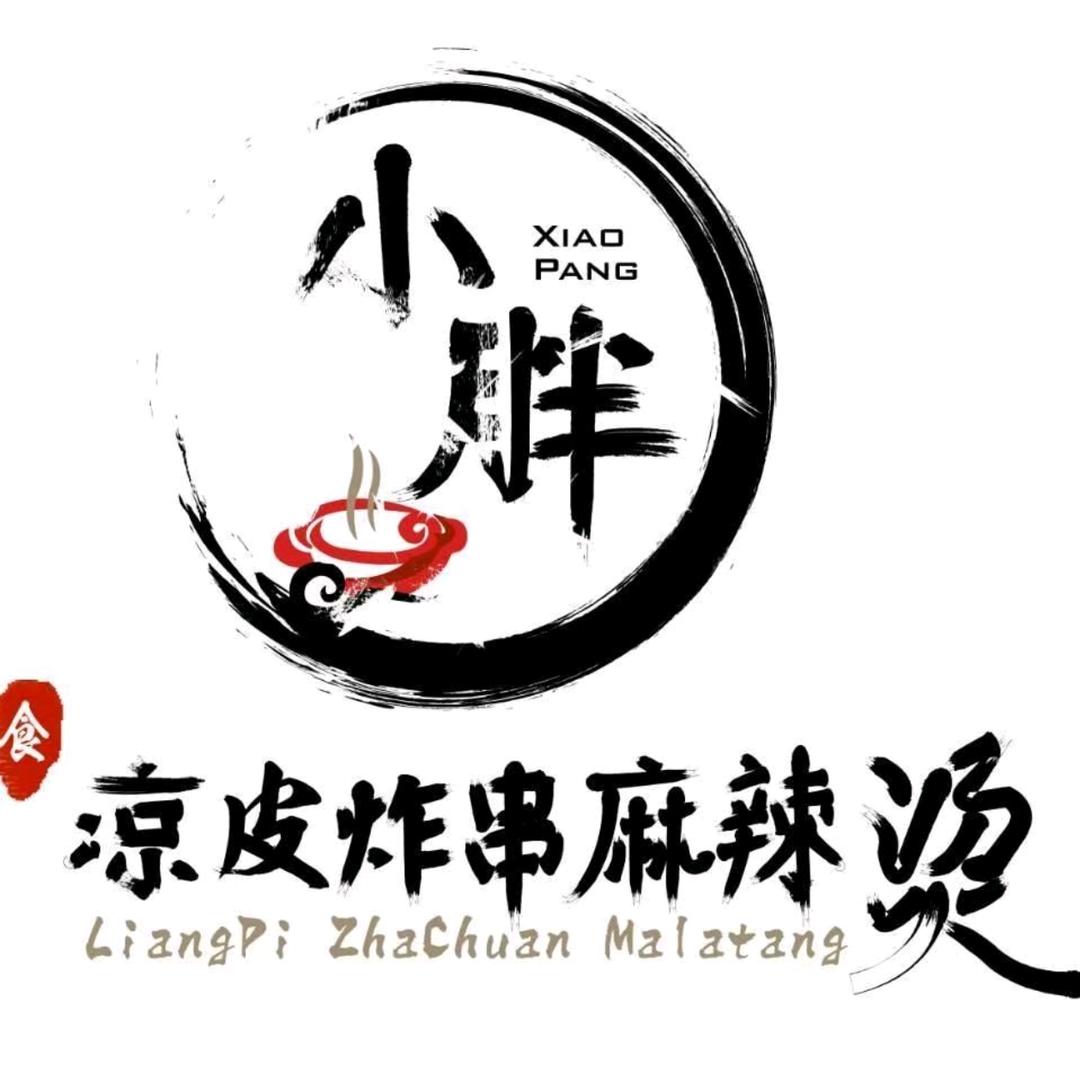 小胖炸串凉皮店