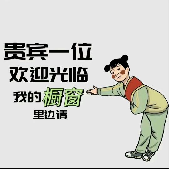 顺风顺水