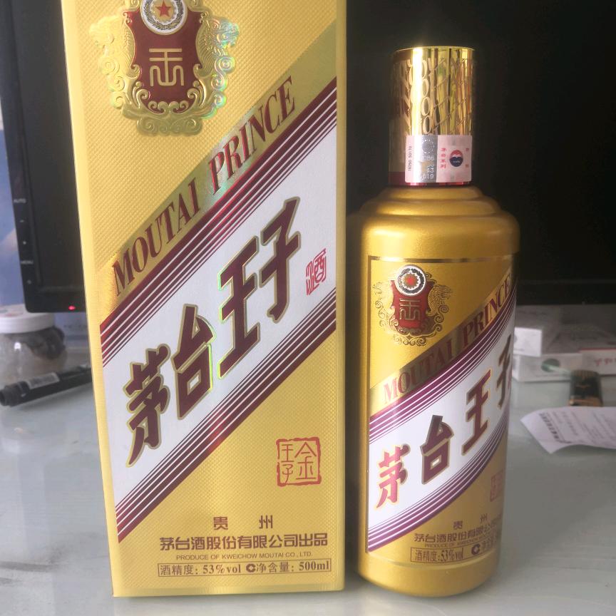 茅台王子酒代理暨散酒
