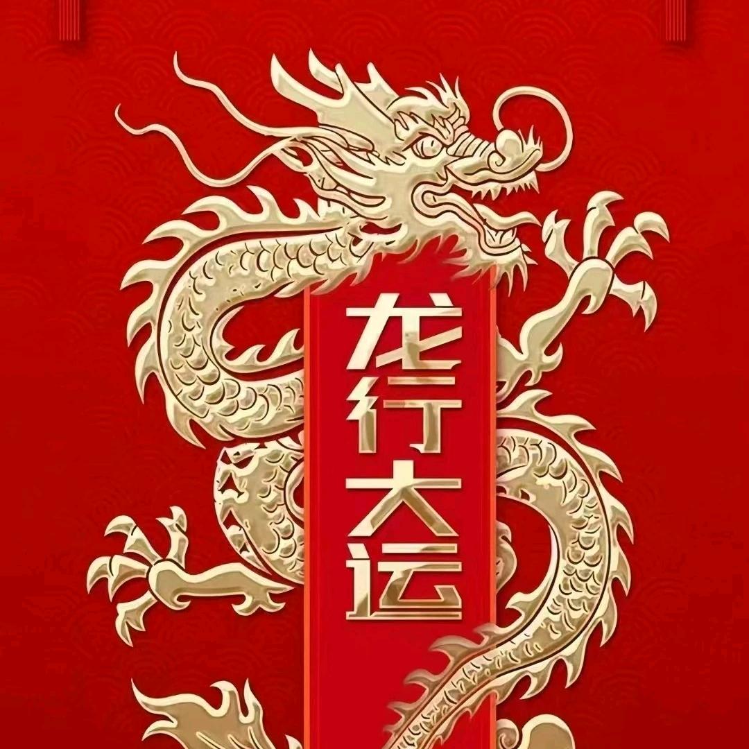 一路向前
